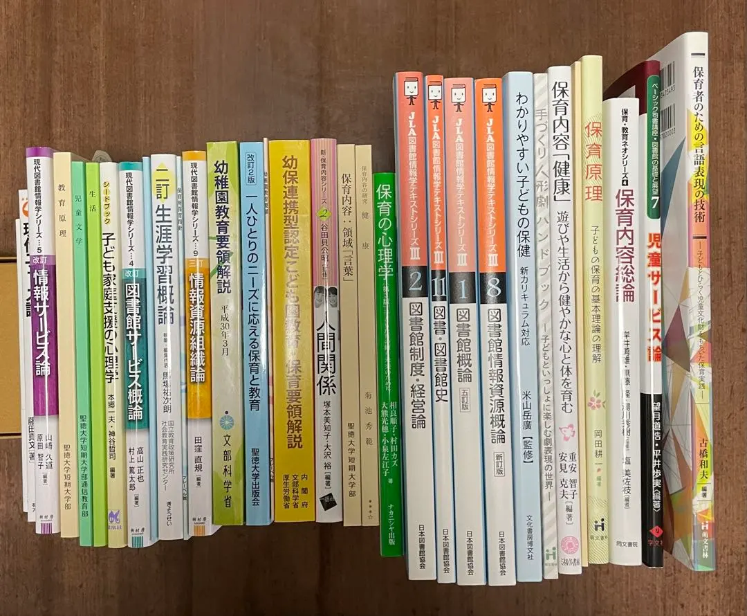 2026年最新】聖徳大学 教科書の人気アイテム - メルカリ