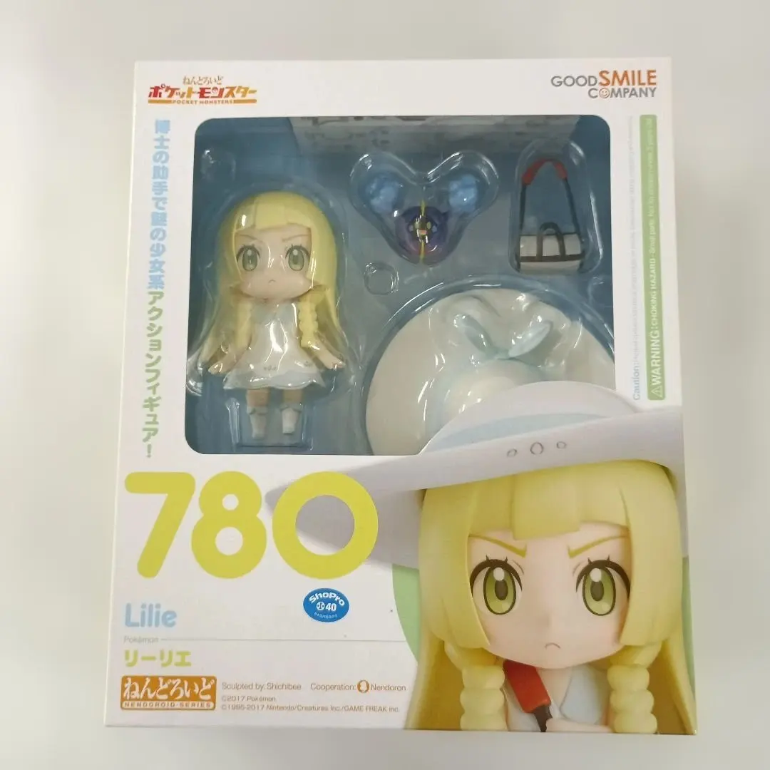 2026年最新】ねんどろいど リーリエの人気アイテム - メルカリ