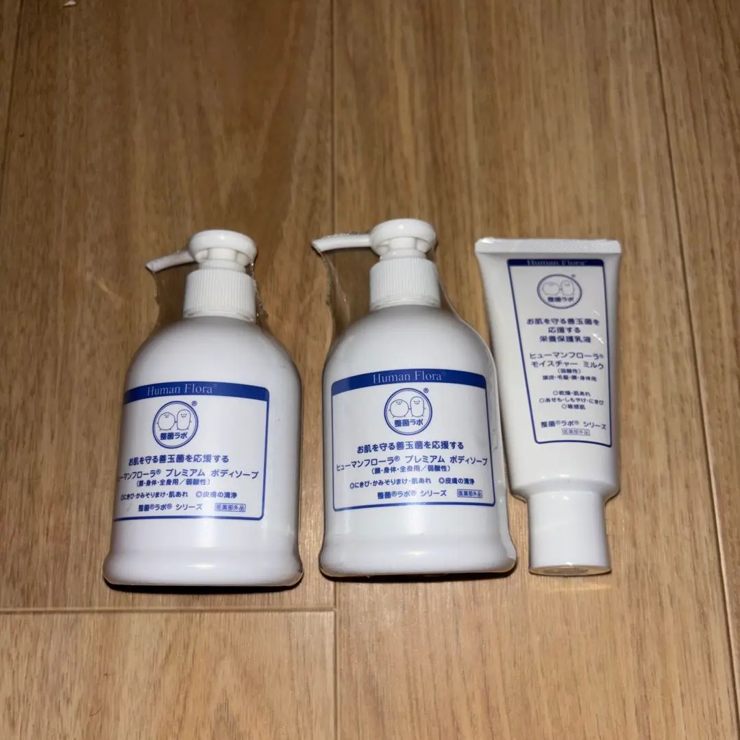 2026年最新】ヒューマンフローラの人気アイテム - メルカリ