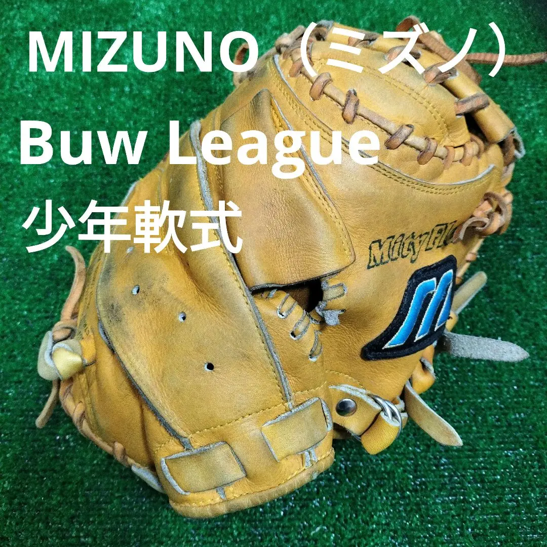 2026年最新】ビューリーグ キャッチャーミットの人気アイテム - メルカリ