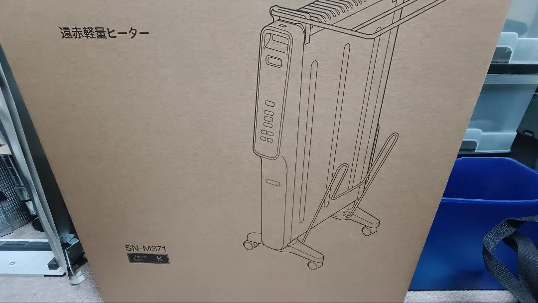 2026年最新】SN-M371の人気アイテム - メルカリ