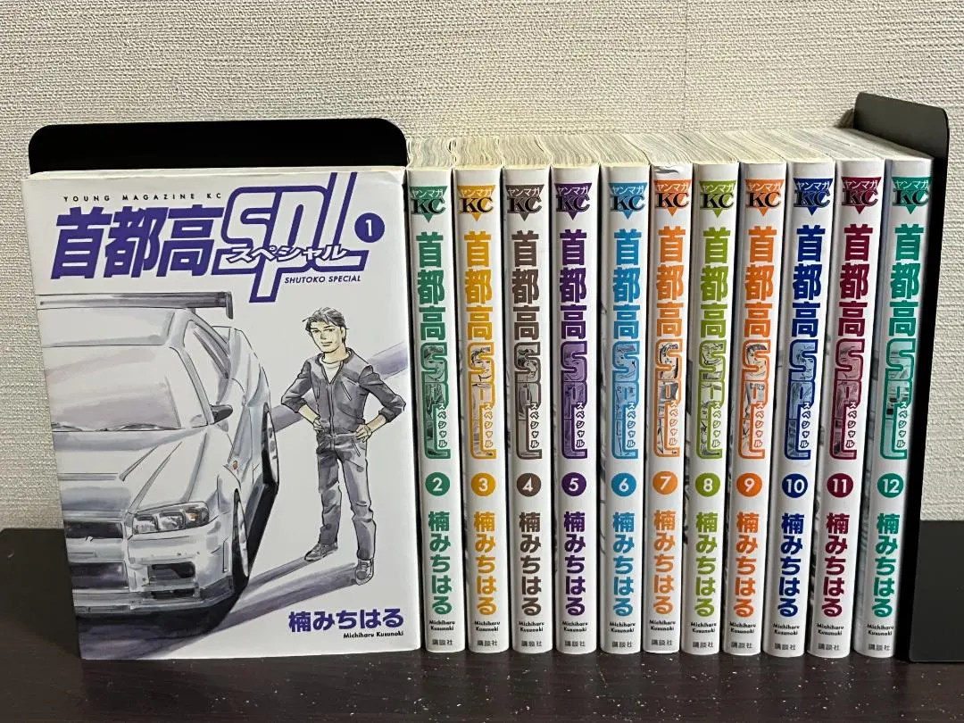 2026年最新】首都高spl 12の人気アイテム - メルカリ