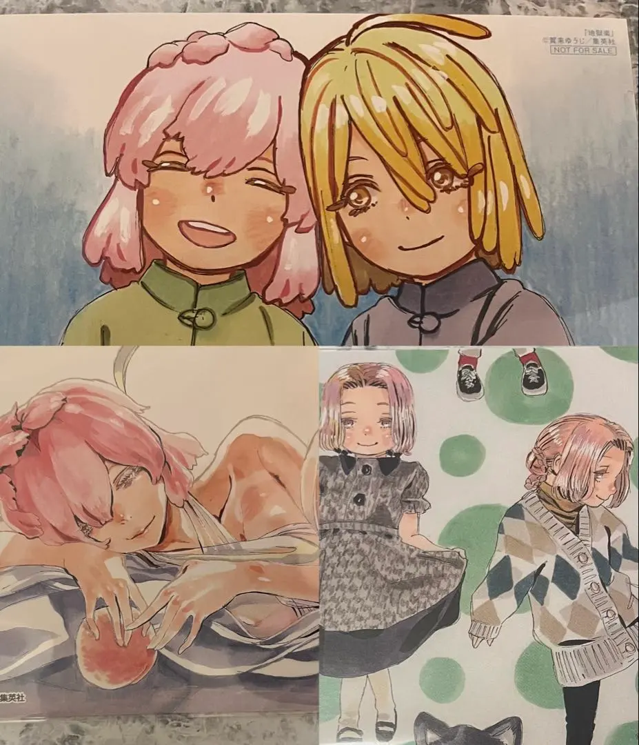 2026年最新】地獄楽 天仙の人気アイテム - メルカリ