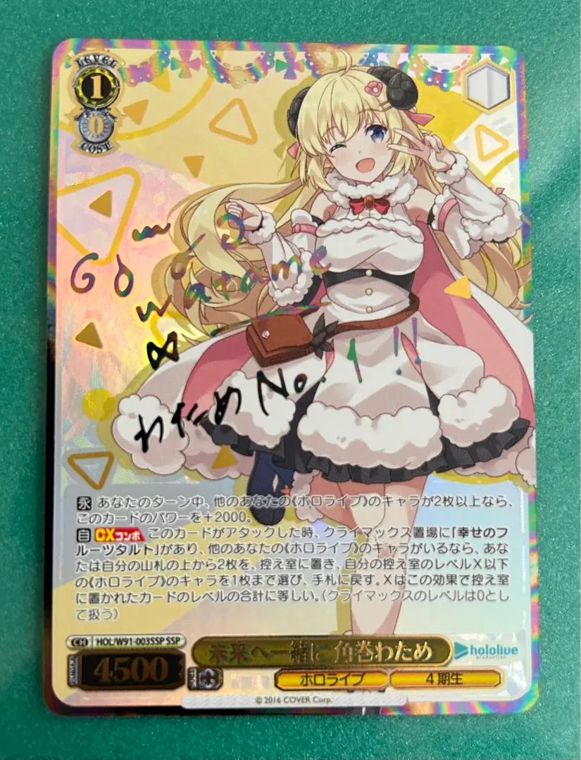 2026年最新】ヴァイスシュヴァルツ サイン わための人気アイテム