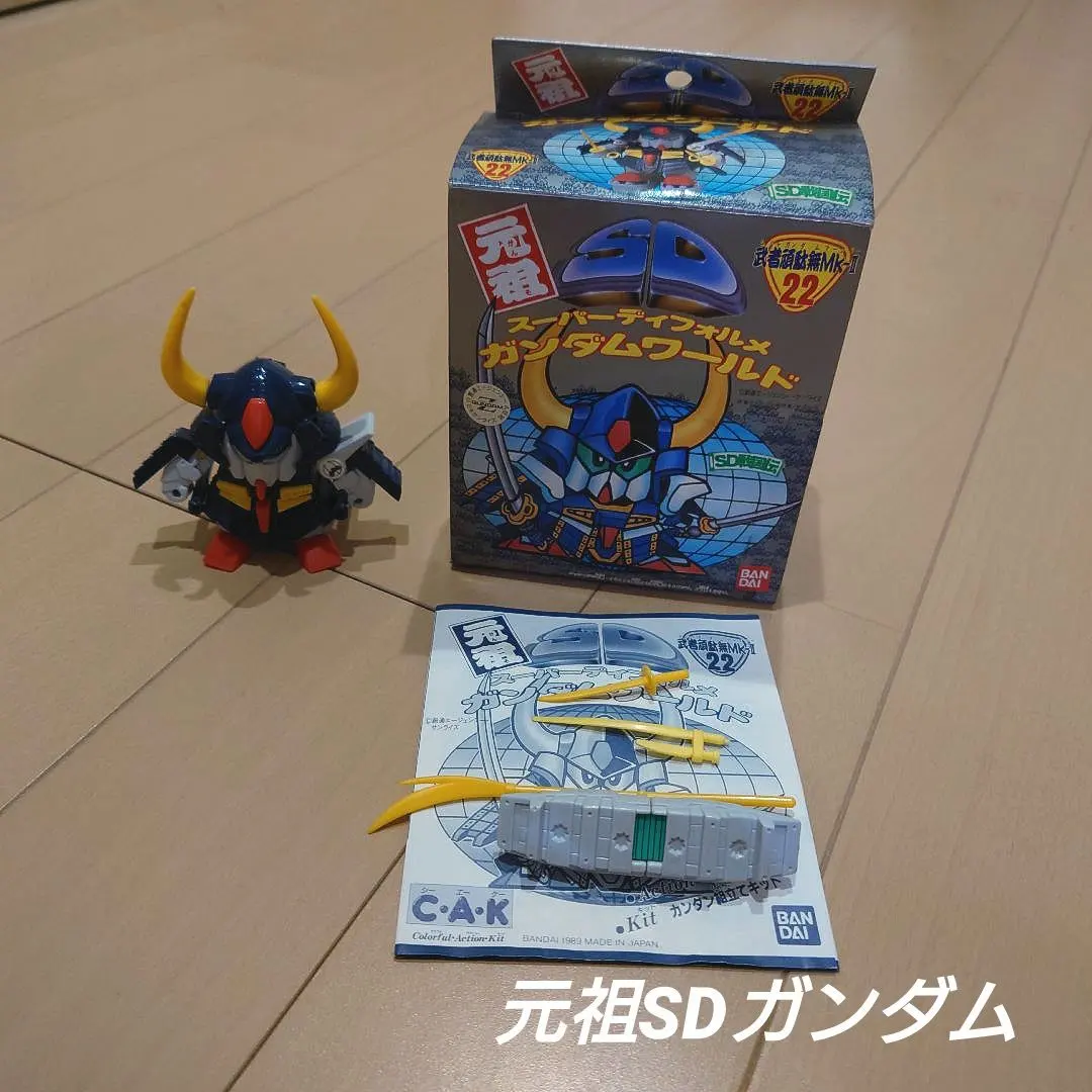 2026年最新】元祖SD 武者ガンダムマークIIの人気アイテム - メルカリ