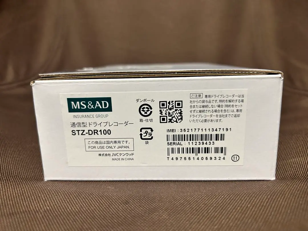 2026年最新】stz-dr100の人気アイテム - メルカリ