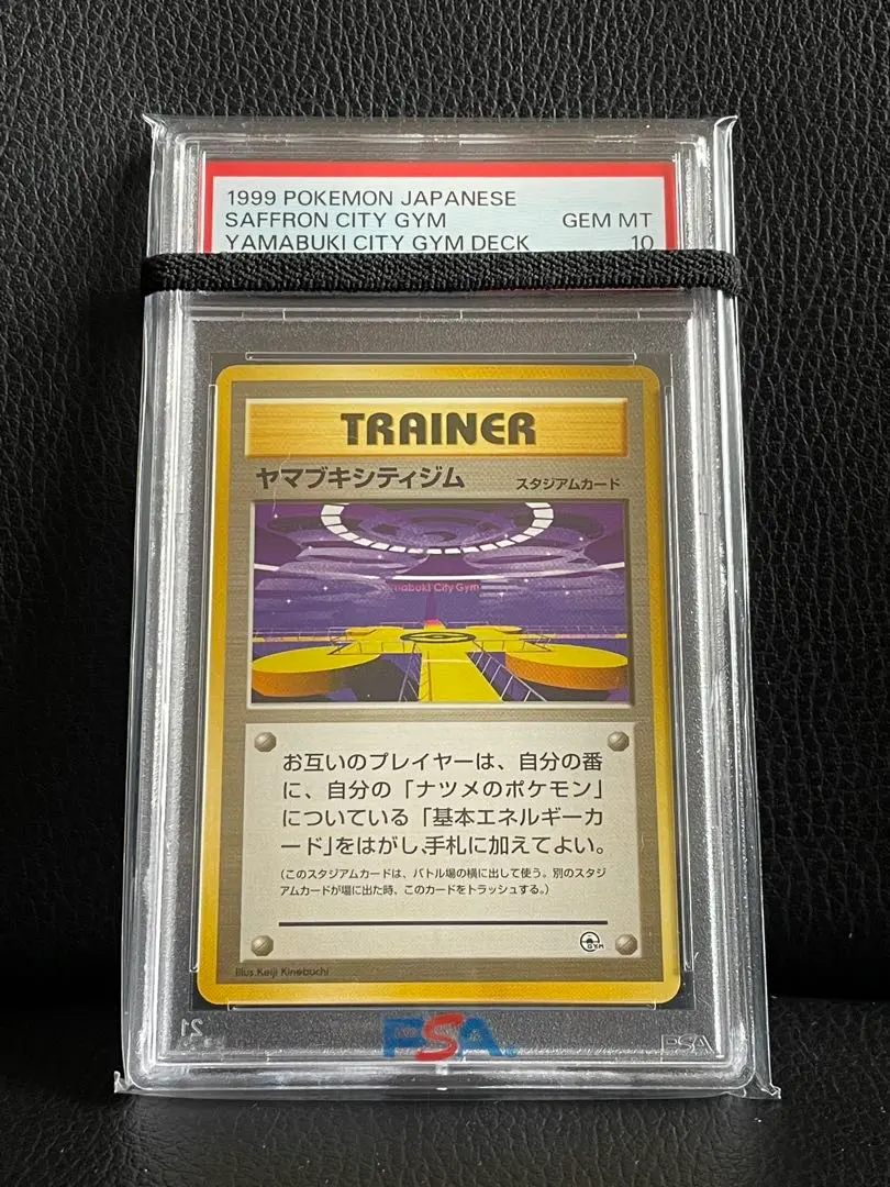 2026年最新】ヤマブキシティジム ナツメ 未開封の人気アイテム - メルカリ