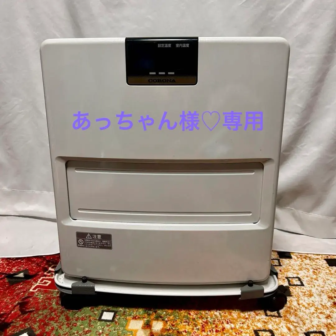 2026年最新】コロナ ファン ヒーター fh vxの人気アイテム - メルカリ