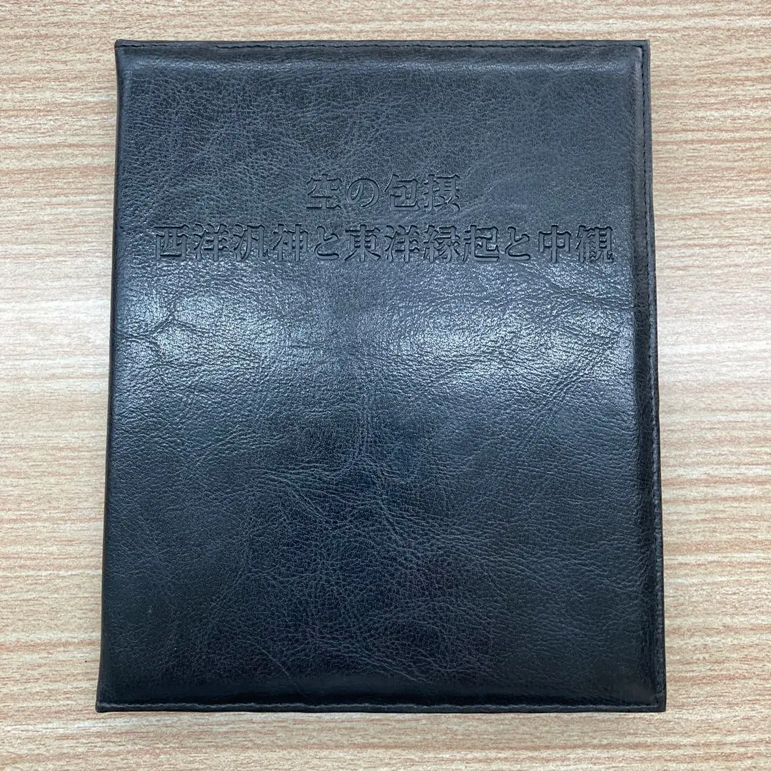 2026年最新】苫米地ワークスDVDの人気アイテム - メルカリ