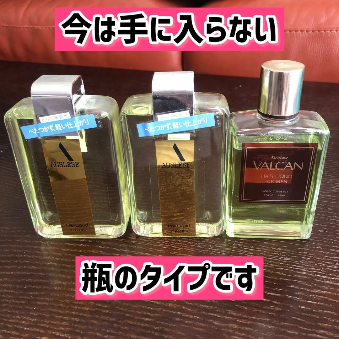2026年最新】バルカン ヘアーリクイドの人気アイテム - メルカリ
