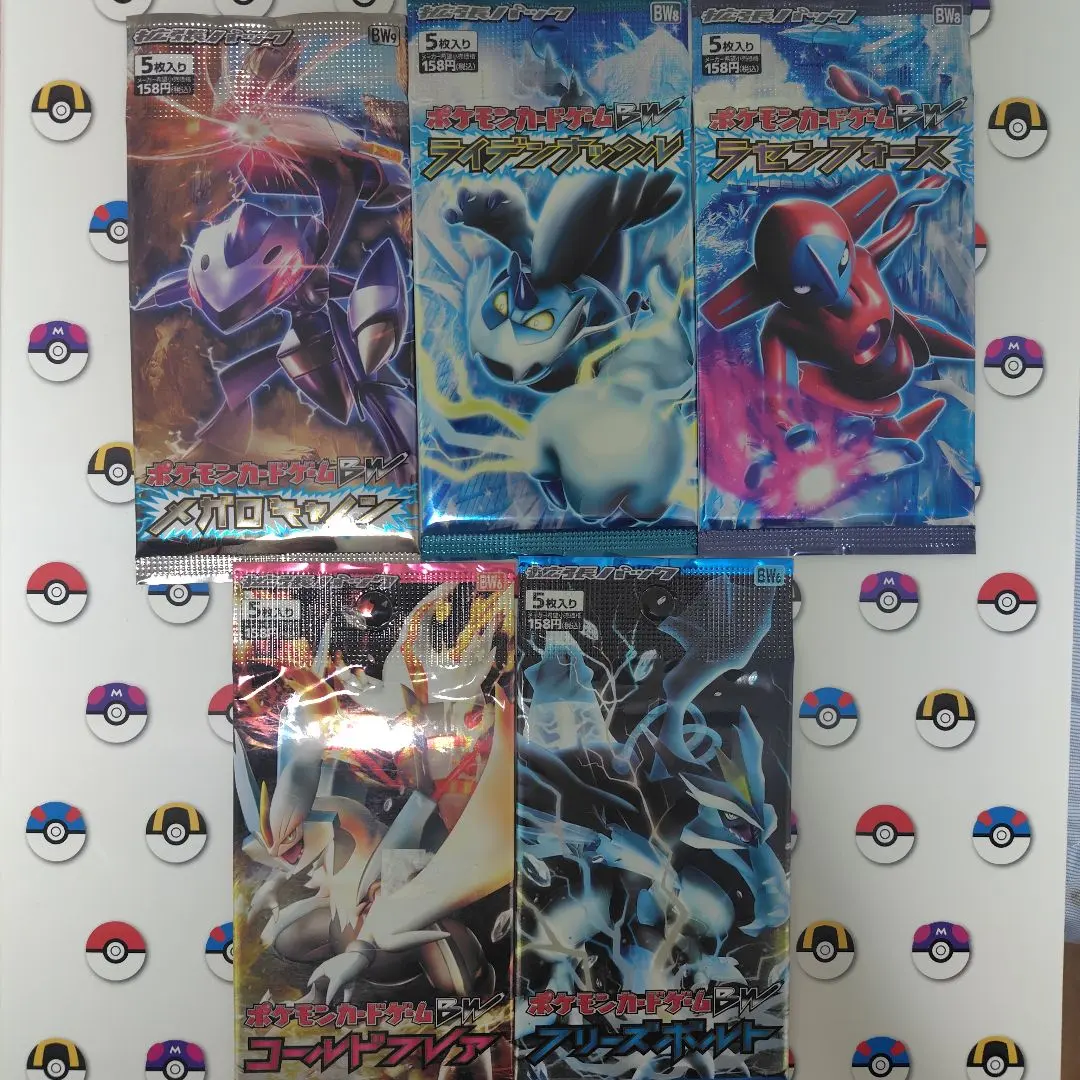 2026年最新】フリーズボルト 未開封の人気アイテム - メルカリ