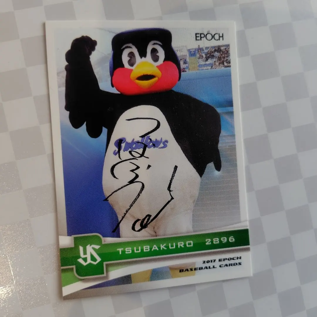 2026年最新】つば九郎 サインカードの人気アイテム - メルカリ