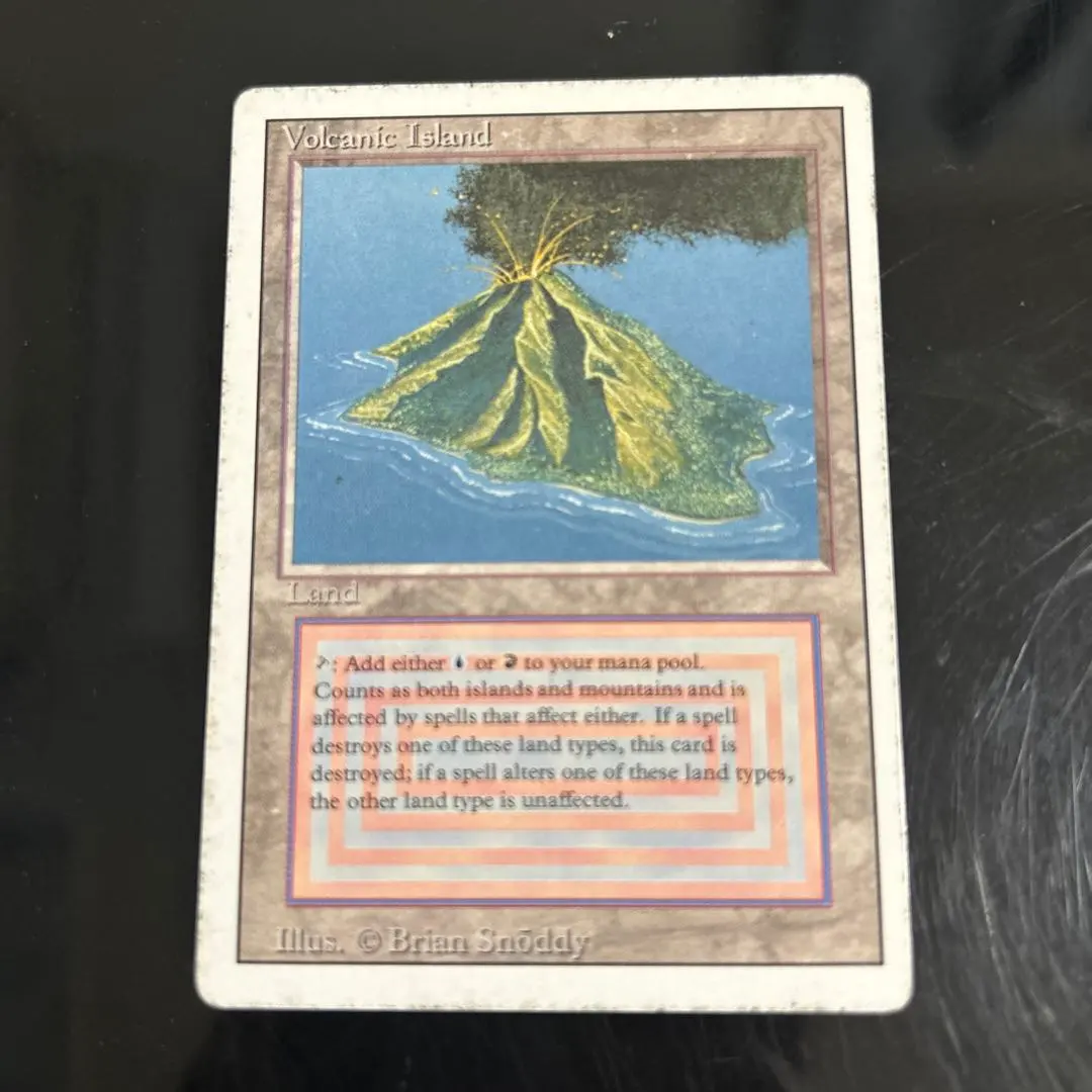 2026年最新】mtg volcanic islandの人気アイテム - メルカリ
