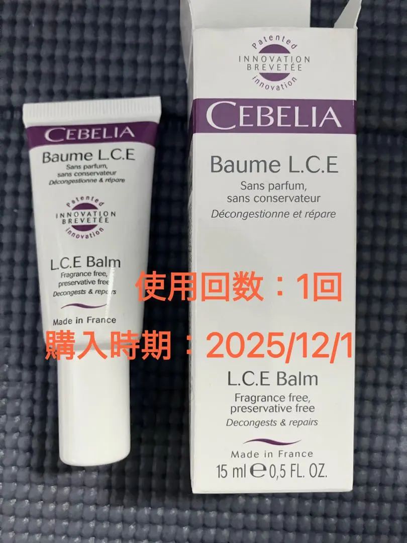 2026年最新】CEBELIAバームの人気アイテム - メルカリ