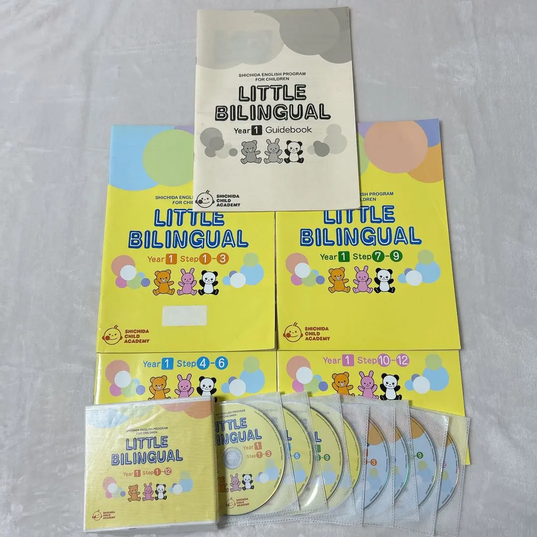 2026年最新】リトルバイリンガル七田の人気アイテム - メルカリ