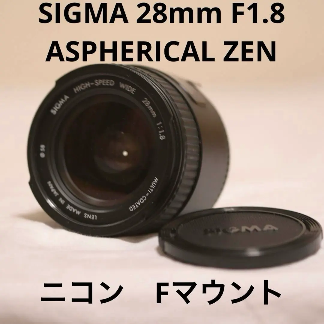 2026年最新】sigma f1.8 28mmの人気アイテム - メルカリ