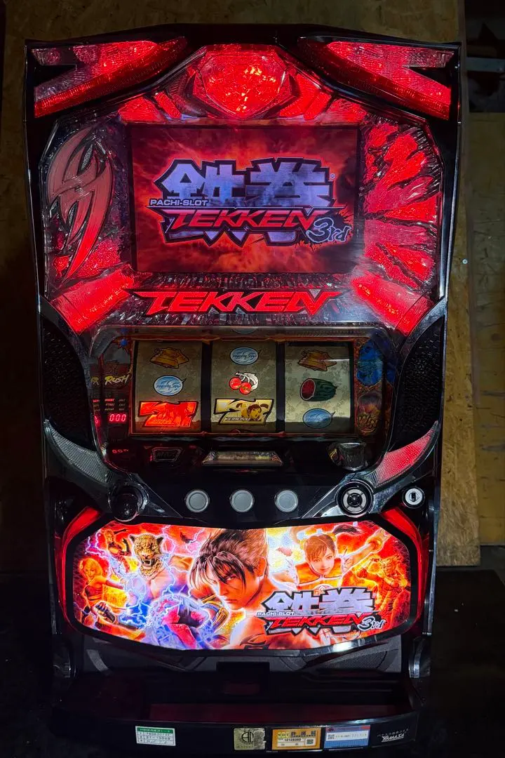 2026年最新】鉄拳3 実機の人気アイテム - メルカリ