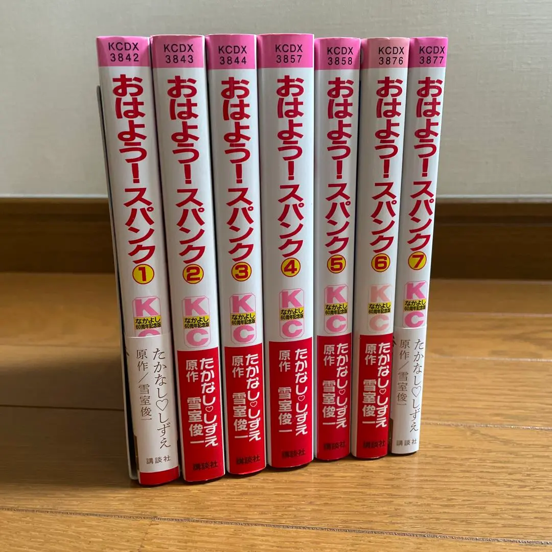 2026年最新】おはようスパンク 全巻の人気アイテム - メルカリ