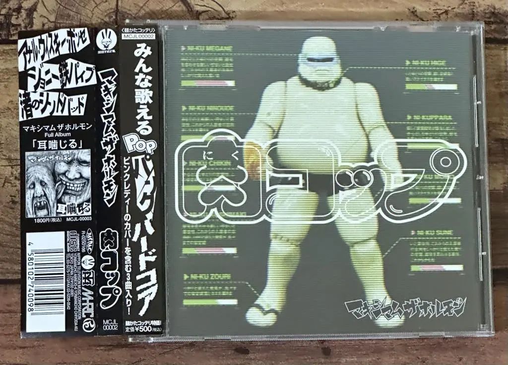 m57867199367_1.jpg?1766483318