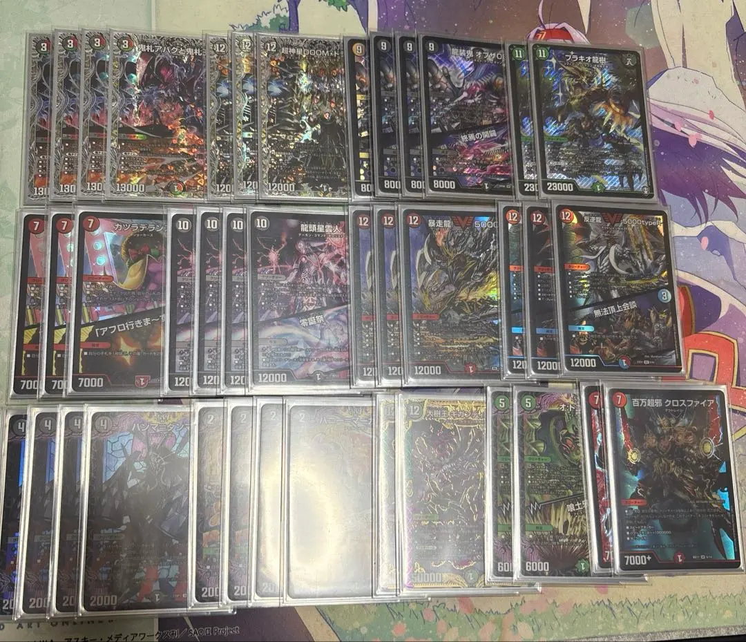 2026年最新】アバク墓地ソースの人気アイテム - メルカリ