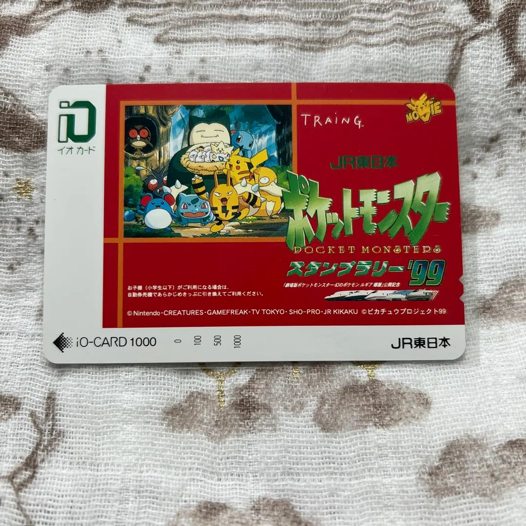 2026年最新】ポケモンスタンプラリー99の人気アイテム - メルカリ