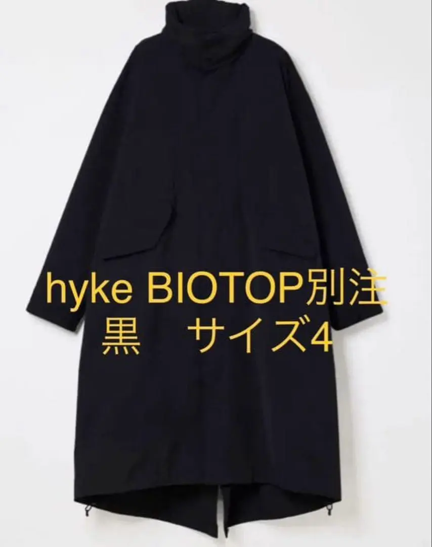 2026年最新】biotop hyke taslan twillの人気アイテム - メルカリ