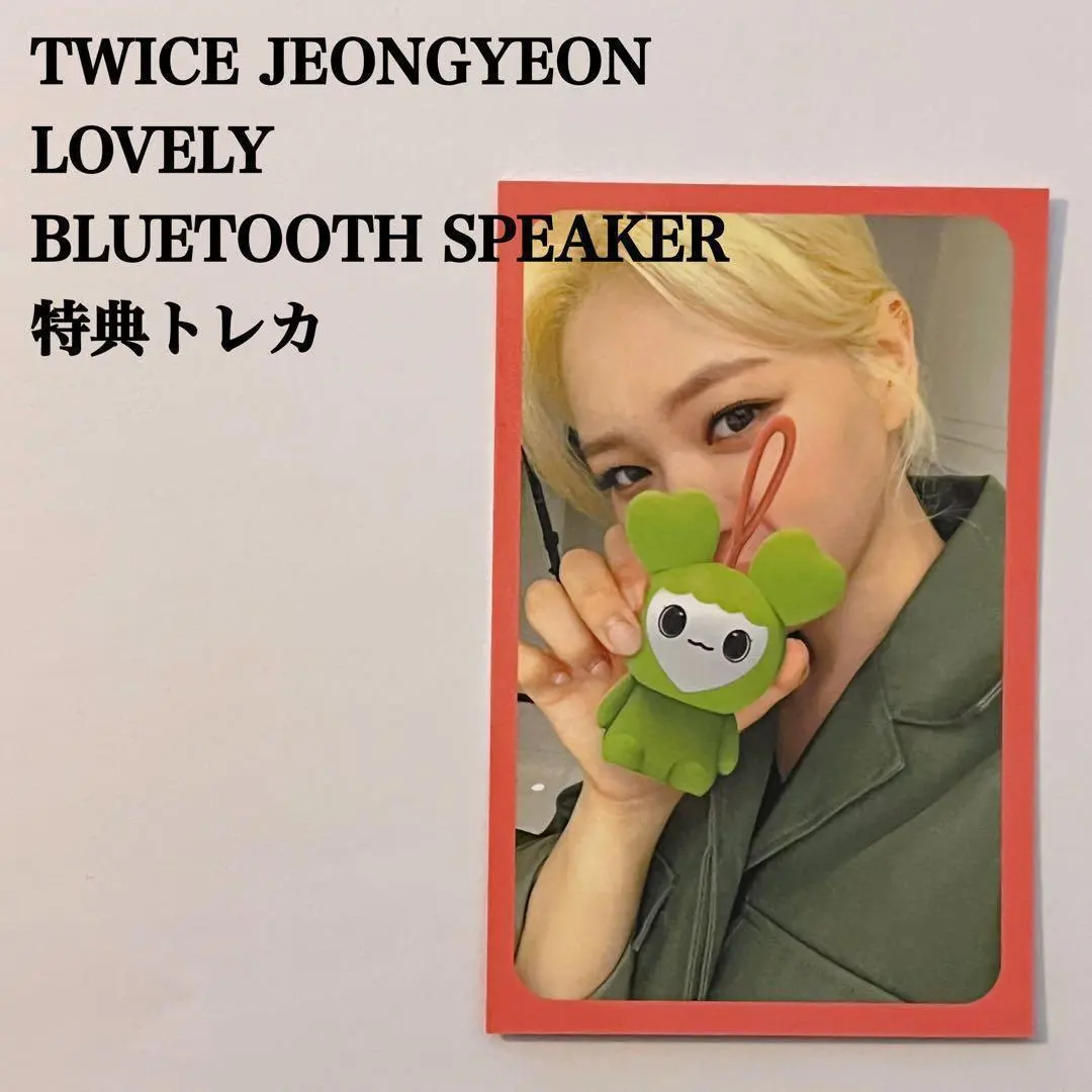 2026年最新】Twice スピーカー bluetoothの人気アイテム - メルカリ