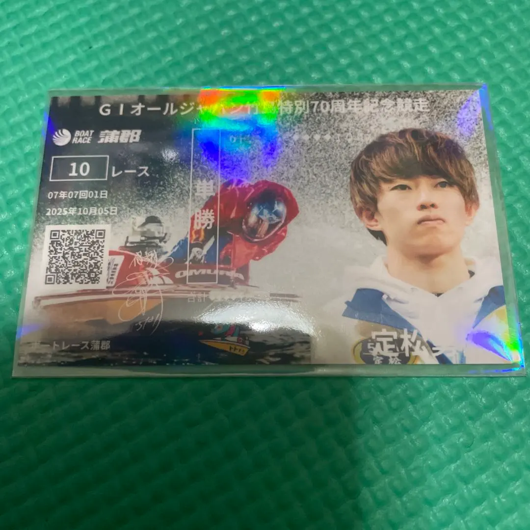 2026年最新】定松勇樹の人気アイテム - メルカリ