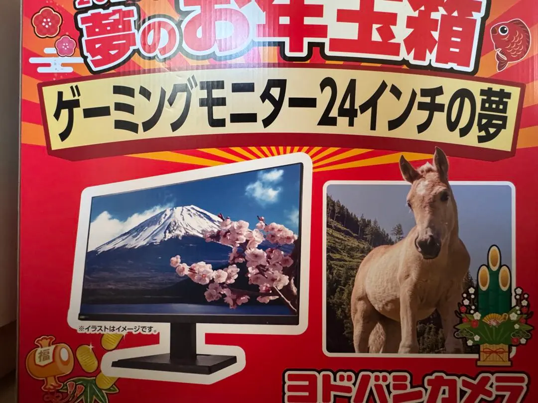 2026年最新】ゲーミングモニターの夢の人気アイテム - メルカリ