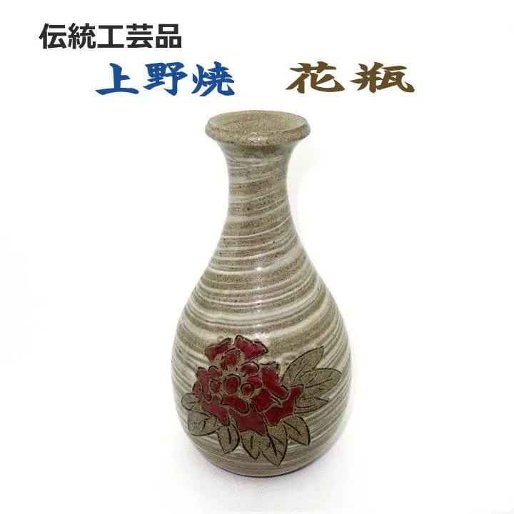 2026年最新】加藤工芸 花瓶の人気アイテム - メルカリ