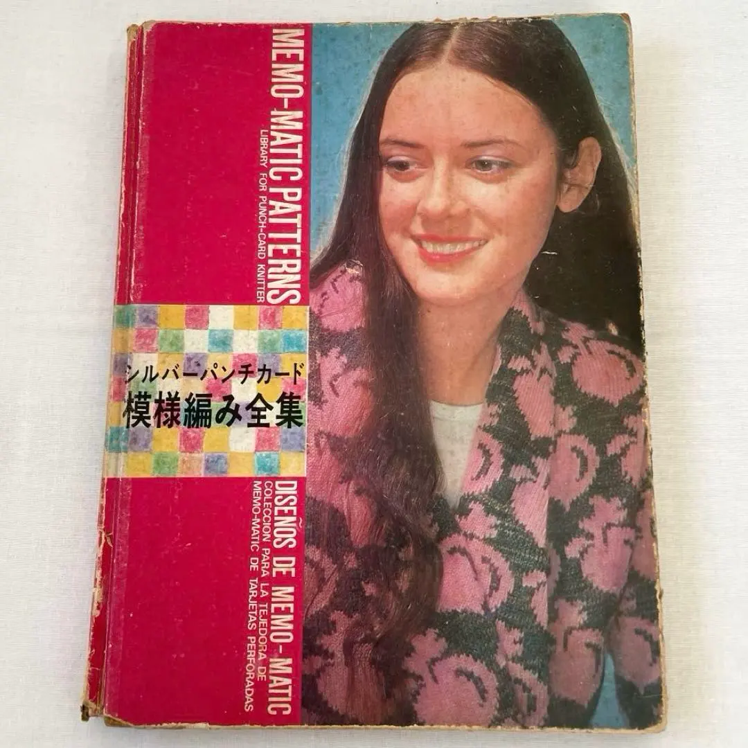 2026年最新】パンチカード模様集の人気アイテム - メルカリ