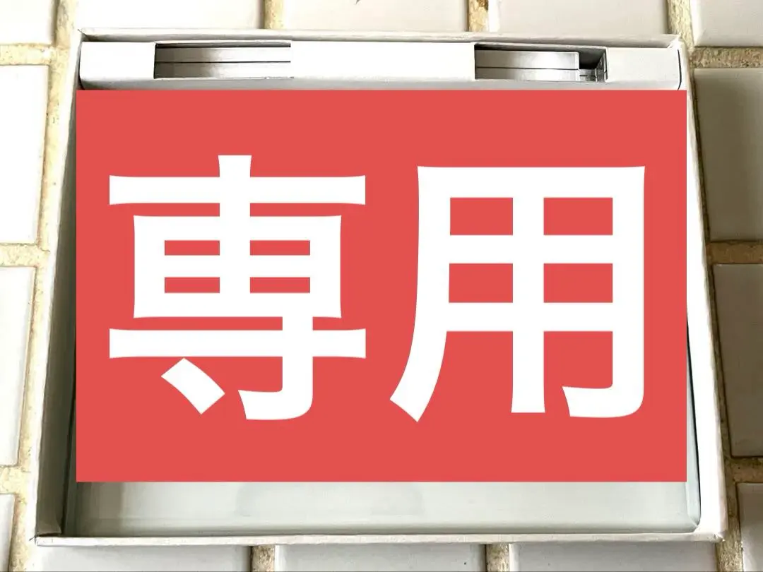 2026年最新】ニューパルサー 純金の人気アイテム - メルカリ