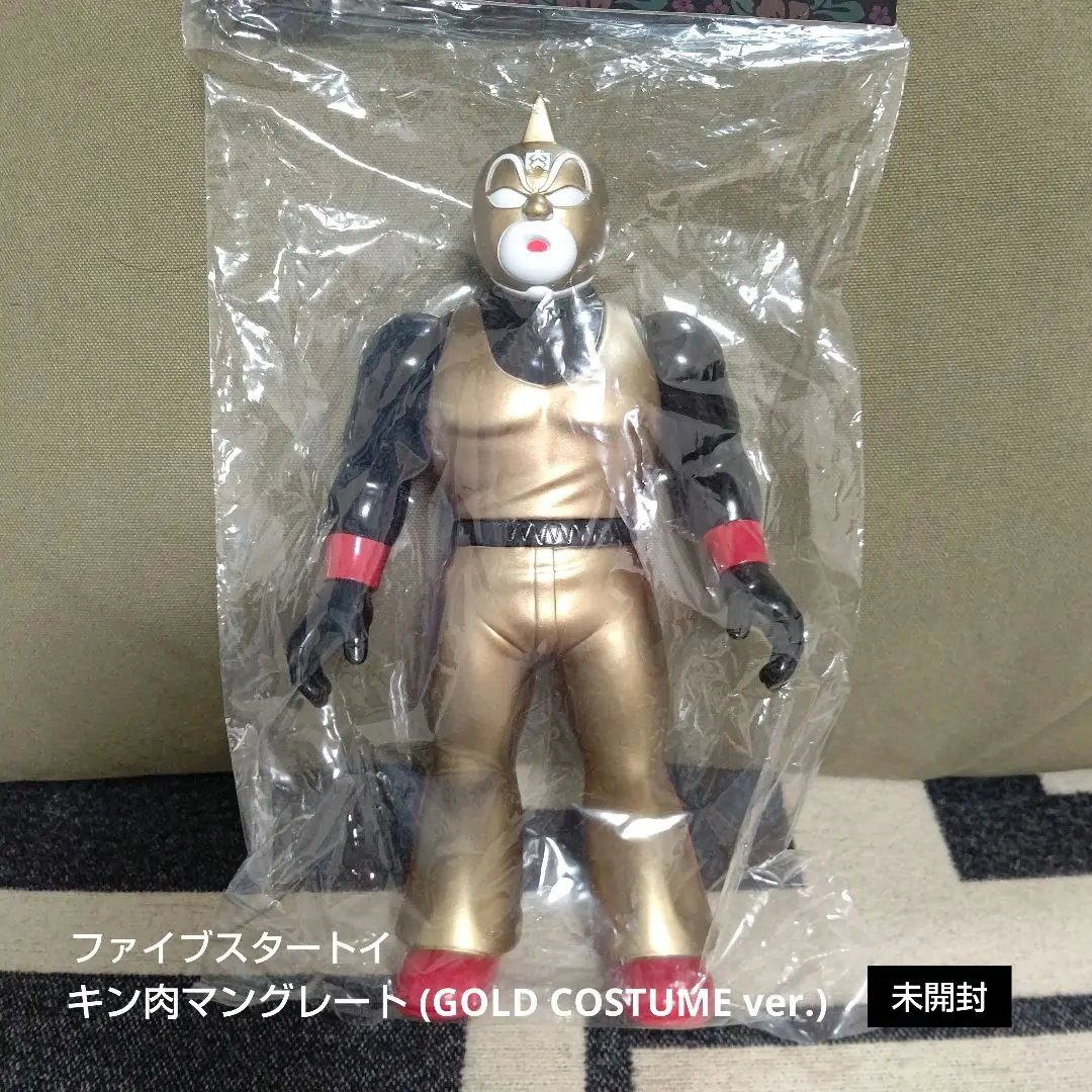 2026年最新】キン肉マングレート ファイブスタートイの人気アイテム