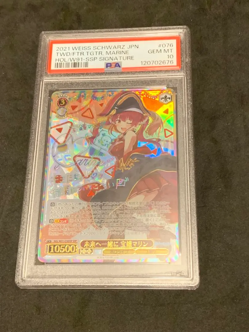 2026年最新】宝鐘マリン ssp 未来へ一緒にの人気アイテム - メルカリ