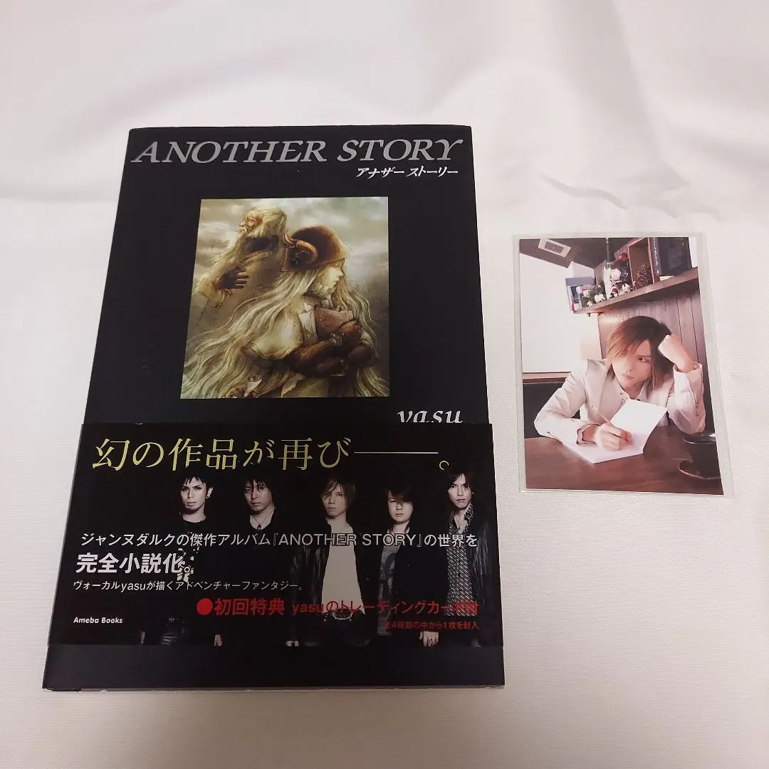 2026年最新】another story yasuの人気アイテム - メルカリ
