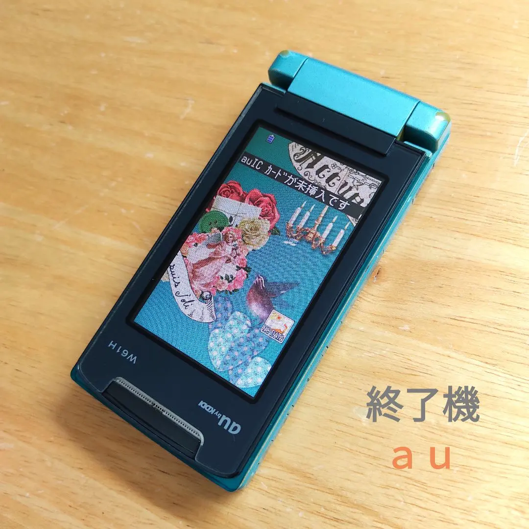 2026年最新】日立 スマートフォン・携帯電話の人気アイテム - メルカリ