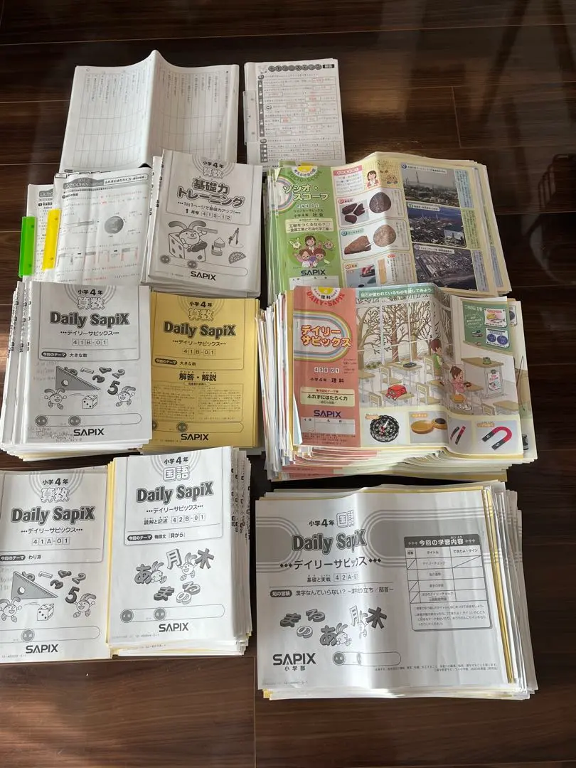 2026年最新】デイリーステップ 理科の人気アイテム - メルカリ