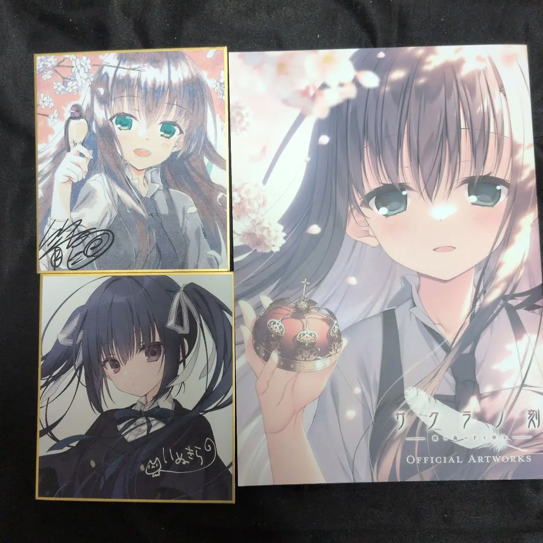 2026年最新】サクラノ刻 色紙の人気アイテム - メルカリ
