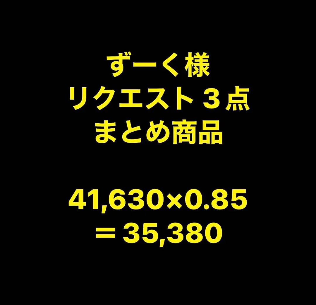 2026年最新】smスナイパーの人気アイテム - メルカリ