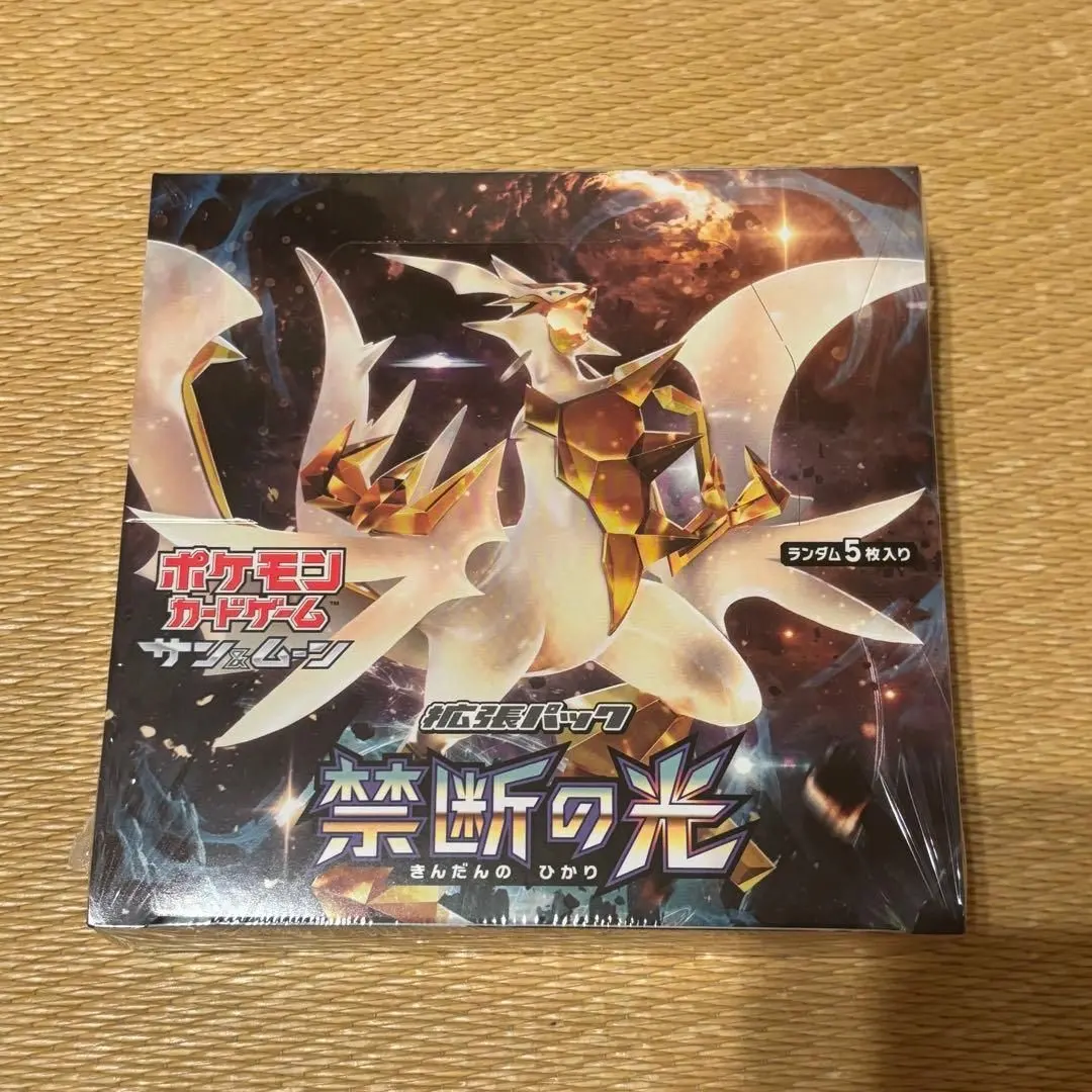 2026年最新】禁断の光 box シュリンク付きの人気アイテム - メルカリ