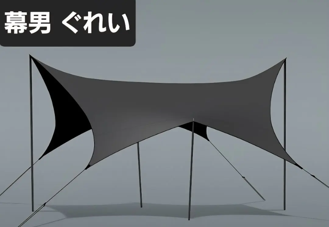 2026年最新】幕男 4thの人気アイテム - メルカリ