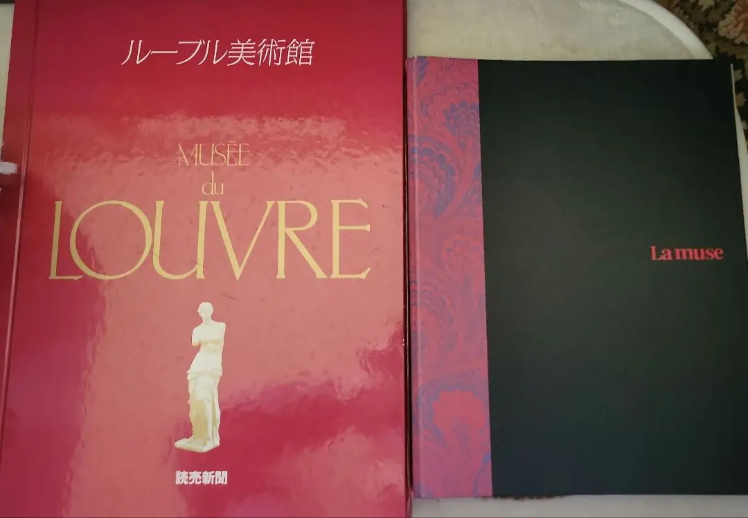 2026年最新】ルーブル美術館 読売新聞の人気アイテム - メルカリ