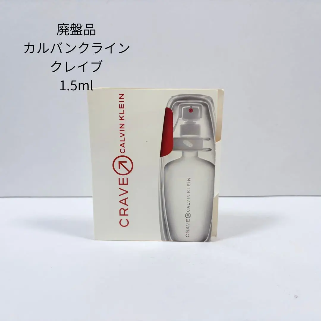 2026年最新】カルバン クレイブの人気アイテム - メルカリ