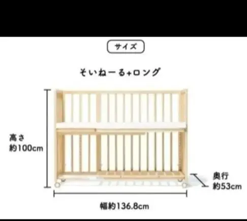2026年最新】そいねーる＋ロングの人気アイテム - メルカリ