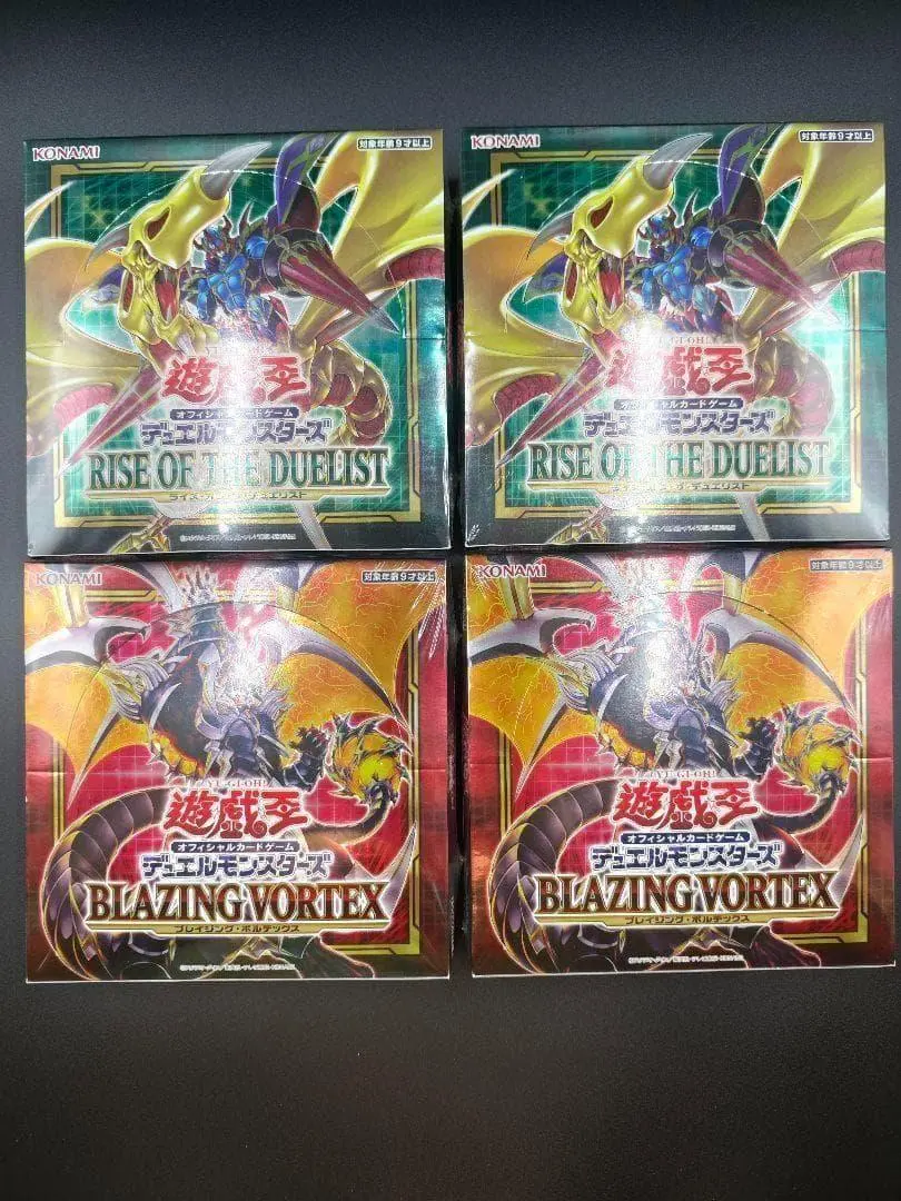 2026年最新】ライズオブザデュエリスト box 未開封の人気アイテム