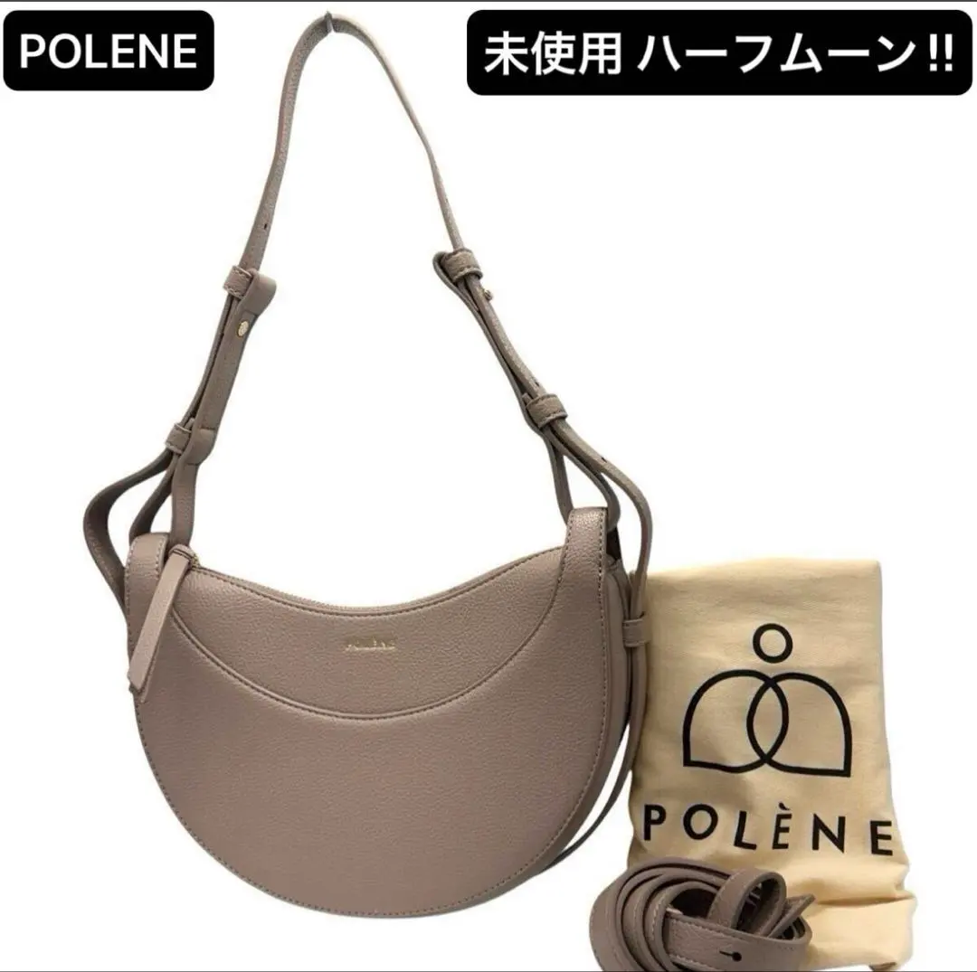 2026年最新】POLENE numero dixの人気アイテム - メルカリ