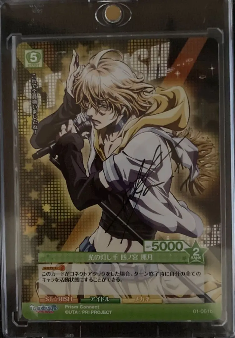 2026年最新】プリズムコネクト 直筆サインの人気アイテム - メルカリ