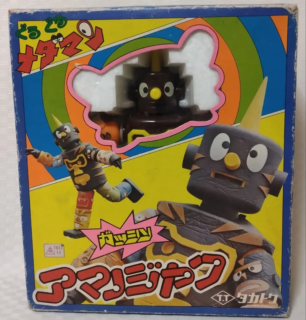 2026年最新】ぐるぐるメダマンの人気アイテム - メルカリ