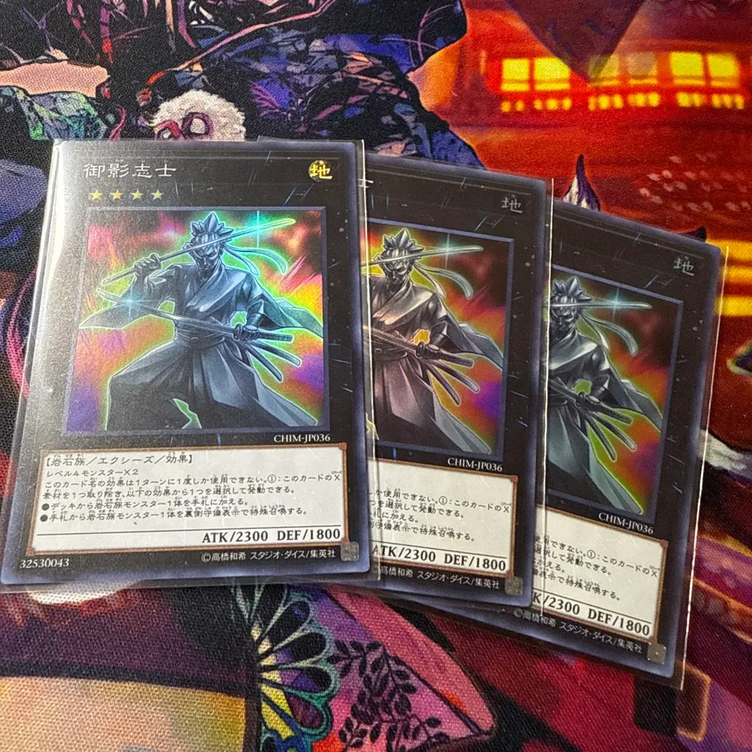 2026年最新】御影志士 20thの人気アイテム - メルカリ