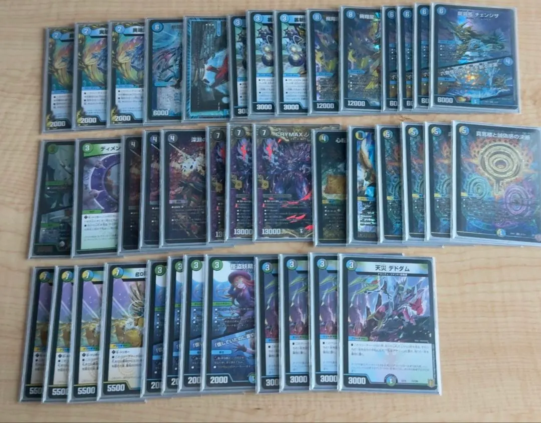 2026年最新】チェンジザダンテの人気アイテム - メルカリ